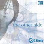 C.G mix セルフカバーミニアルバム「the other side」通常盤