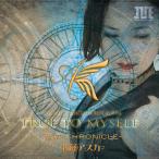 TRUE TO MYSELF -THE CHRONICLE- [CD-DA]