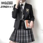 【一部】入学式 卒業式 スーツ 女の子 高校生 フォーマルスーツ 中学生 レデイース コート ジャケット スカート チェック 柄 セット 卒服 S M L 発表会