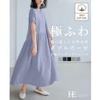 ショッピングワンピース 夏 レディース ワンピース レディース 40代 50代 きれいめ 夏 ワンピ 半袖 バンドカラー ガーゼ 綿100％ 体型カバー ギャザー ゆったり 大きいサイズ メール便不可 送料無料