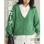 ニットカーディガン カーディガン レディース トップス 長袖 Vネック カーデ ニット あったか ジャガード 羽織り 体型カバー メール便不可