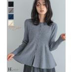 ショッピングカーデ カーデ カーディガン ペプラム リブニット レディース アウター 羽織り 体型カバー ゆったり 大きいサイズ メール便不可