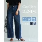 ワイドパンツ デニム パンツ レディース ボトムス ジーンズ ストレッチ ポケット 接触冷感 速乾 UVカット ゆったり 大きいサイズ 体型カバー メール便不可