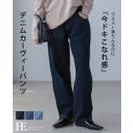  Denim машина vi - брюки Denim брюки брюки женский низ 30 плата 40 плата 50 плата распорка body type покрытие прекрасный ножек большой размер почтовая доставка не возможно 