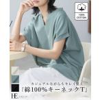 ショッピングtシャツ レディース 半袖 カットソー Tシャツ トップス レディース 半袖 キーネック シンプル 綿100% ゆったり 大きいサイズ メール便可(1点まで)[M便 1/1](メ)