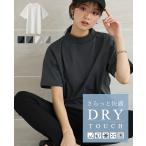 Tシャツ レディース トップス 半袖 モックネック UV 接触冷感 プルオーバー 大きいサイズ 体型カバー メール便可(1点まで)[M便 1/1](メール便で送料無料)