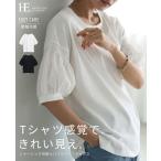 トップス レディース ブラウス カットソー 5分袖 ラウンドネック 30代 40代 50代 接触冷感 体型カバー メール便可(1点まで)[M便 1/1](メ)
