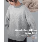 ラメニット ニット レディース トップス 長袖 クルーネック 30代 40代 50代 ジャガード編み あったか 防寒 ラメ 体型カバー メール便不可 送料無料