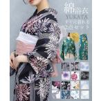 ショッピング着物 浴衣 レディース 50代 40代 30代 20代 浴衣セット 夏着物 二部式 セパレート 和服 和装 花火大会 フリーサイズ メール便不可 送料無料
