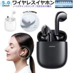 ワイヤレスイヤホン iphone イヤホン ブルートゥース イヤホン bluetooth セミオープン ワイヤレス イヤホン bluetooth マイク付き