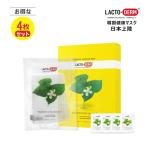 ４枚パック フェイスパック ドクダミ×乳酸菌 LACTO-DERM BHクリアゲルマスク ドクダミマスク ラクトダーム フェイスマスク マスクパック プチプラ スキンケア