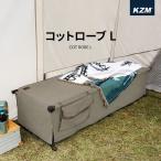 KZM раскладушка low bL раскладушка покрытие уличный кемпинг bed покрывало отдых bed дорожная сумка бардачок место хранения отдых рыбалка BBQ Solo кемпинг 