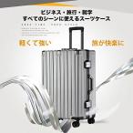 スーツケース キャリーケース キャリーバッグ Sサイズ 安い 軽量 超軽量 ハードケース 海外 国内 旅行 おすすめ かわいい 静音 永久保証 360度回転