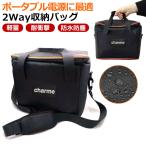 ポータブル電源 収納バッグ ポータブル電源 保護ケース 保護カバー 耐衝撃 軽量 コンパクト 多用途 ポータブル 収納 防塵 防水 ピクニック ショルダーストラップ