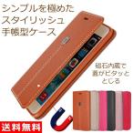 iphone xr ケース 手帳型 iPhonex ケース iphone xr ケース iPhoneX ケース 手帳型 iPhone8ケース iPhone7 ケース 手帳型 シンプル スマホケース iPhone6 手帳型