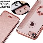 ショッピングiphone11 ケース iphone11 ケース 手帳 クリア リング付き iphone se ケース iphone11 pro ケース iphone xr ケース おしゃれ iphone8 ケース 手帳型 iPhone11 Pro Max ケース XR