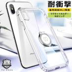 iphone13 ケース iphone12 ケース クリア iPhone se ケース iphone13 pro iPhone13mini ケース iphone11 ケース クリア iphone11 Pro ケース iPhoneXR ケース