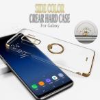 Galaxy s10e ケース 耐衝撃 リング Galaxy s9plus ケース クリア Galaxy s8plus スマホケース 全機種対応 リング付き galaxy s10 plus ケース おしゃれ Galaxy
