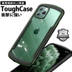 iphone11 ケース クリア iphone12mini ケース iphone12 pro ケース iphone12 ケース promax ケース iphone11 pro ケース iphone11 pro max ケース iphoneケース