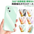 iphone13 ケース クリア iPhone13mini iPhone13pro 前後ガラス 両面 強化ガラス iphone13 pro max 13 mini ケース 透明 クリアケース カメラレンズ保護 カバー