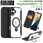iphone16 ケース 手帳型 手帳 MagSafe対応 iphone ケース カバー カード 収納 ポケット スマホケース スマホカバー ワイヤレス 充電 対応 置くだけ充電 充電器