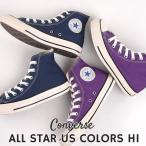 コンバース converse スニーカー レディース カジュアル シューズ ファッション オールスター US カラーズ HI 31306810 31307680