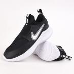 ショッピングスリッポン レディース ナイキ nike スニーカー スリップオン スリッポン シューズ カジュアル ファッション スポーツ 運動 靴 ジュニア フレックスランナー 3 GS FN1294 005 黒