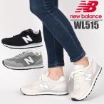 【複数カラーあり】 ニューバランス スニーカー レディース WL515 カジュアル 靴 ファッション ローカット おしゃれ ウィズB  newbalance 515 WHT 白 ホワイト