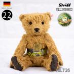 シュタイフ テディベア ハンナ Steiff Hanna teddy bear Teddies for Tomorrow series 22 cm 世界限定