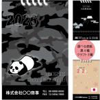 卓上カレンダーECOミニ 2025名入れ50部（表紙・台紙ブラック、本文クラフト）A6サイズ 紙製リング