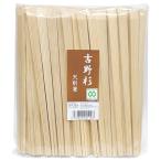 岩井産業 割り箸 日本製 国産 吉野杉 天削箸21cm 100膳入 業務用