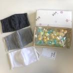 父の日 2024 父の日ギフト プレゼント 塩あめ 接触冷感 マスク セット 〜アメトマスク〜 送料無料