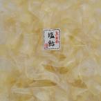 塩飴（塩あめ）1kg業務用キャンディ（送料無料・熱中症対策飴）