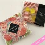 母の日 母の日のプレゼント お菓子 プチギフト あめいろこづつみ