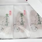 【京都の和菓子土産】茶の葉せんべい 【17枚箱入】