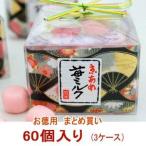 ショッピングホワイトデー お返し お菓子 ホワイトデーのお返し お菓子 まとめ買い 京飴小箱 3ケース（60個）