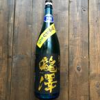 瀧澤