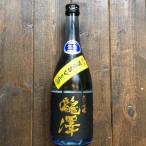 瀧澤