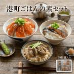  Minatomachi .. .. элемент комплект 3 вид 9 пакет Miyagi префектура производство бесплатная доставка ..... элемент золотой ..... фарфоровая пиала ... salmon .. фарфоровая пиала устрица ... скумбиря salmon фарфоровая пиала камень шт Honda вода производство Miyagi 