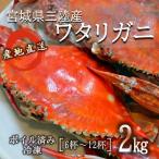  три суша производство wataligani2kg [6 кубок ~12 кубок ] нет выбор другой Boyle завершено сразу еда .... рефрижератор ke Jean .chige, кастрюля тоже очень популярный товар 