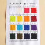 布 生地 シワになりに