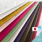  ткань ткань тонкий широкий ширина двойной ширина. . вода брюки юбка эко-сумка фартук 2191 высокая плотность задний tsu il водоотталкивающий обратная сторона Cire - обработка продается куском =1m единица измерения все 11 цвет почтовая доставка. 3m до 