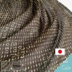  ткань ткань корзина ..... чувство Sara Sara блуза рубашка One-piece юбка шарф 2212 специальная цена Span Boyle принт 402. глаз в клетку все 2 цвет почтовая доставка. 4m до 