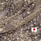  ткань ткань тонкий шифон .. чувство sia- Sara sa lachic блуза 2229 специальная цена 50D жоржет принт 420 маленький цветочный принт Brown продается куском =1m единица измерения почтовая доставка. 7m до 