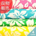  ткань ткань aro - fla Таити Anne .... одежда рубашка One-piece юбка MM платье атлас pa отсутствует гибискус рисунок . распродажа =50m шт бесплатная доставка 