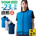 ショッピング空調服 ベスト 空調服 ベスト 桑和 SOWA G.GROUND EF WEAR EFウェア メンズ レディース ユニセックス 男女兼用 7229-06