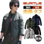 バートル 新作 2024 秋冬 新商品 ジャケット 長袖 5021 ジャケット BURTLE 3L 4L 5L