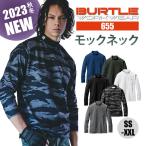 バートル 新作 秋冬 2023 モックネックロングＴシャツ 作業着 長袖 655 バートル BURTLE AW オールシーズン 通年