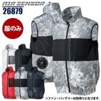 空調服 ベスト 服のみ 26879 クロダルマ ポリ 熱中症対策 大きいサイズ 農作業 建設業 レジャー イベント アウトドア 現場服 釣り