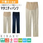  материнство брюки свободно женский брюки брюки система . обработка cтатическое электричество предотвращение уход форма рабочая одежда уход рабочие брюки kilakCR568